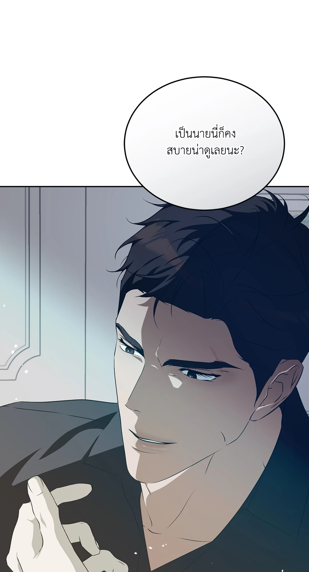 หน้า 84