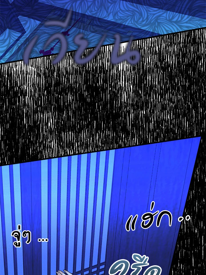 หน้า 86