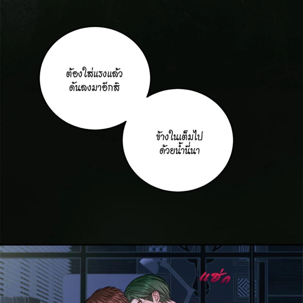 หน้า 79