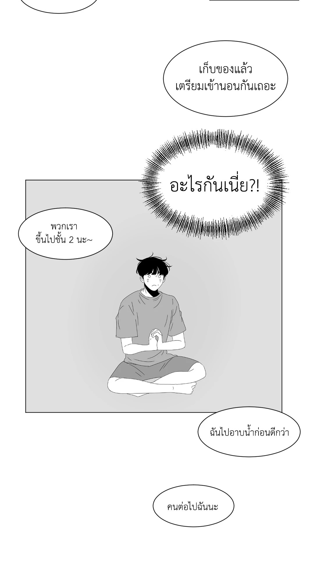 หน้า 34