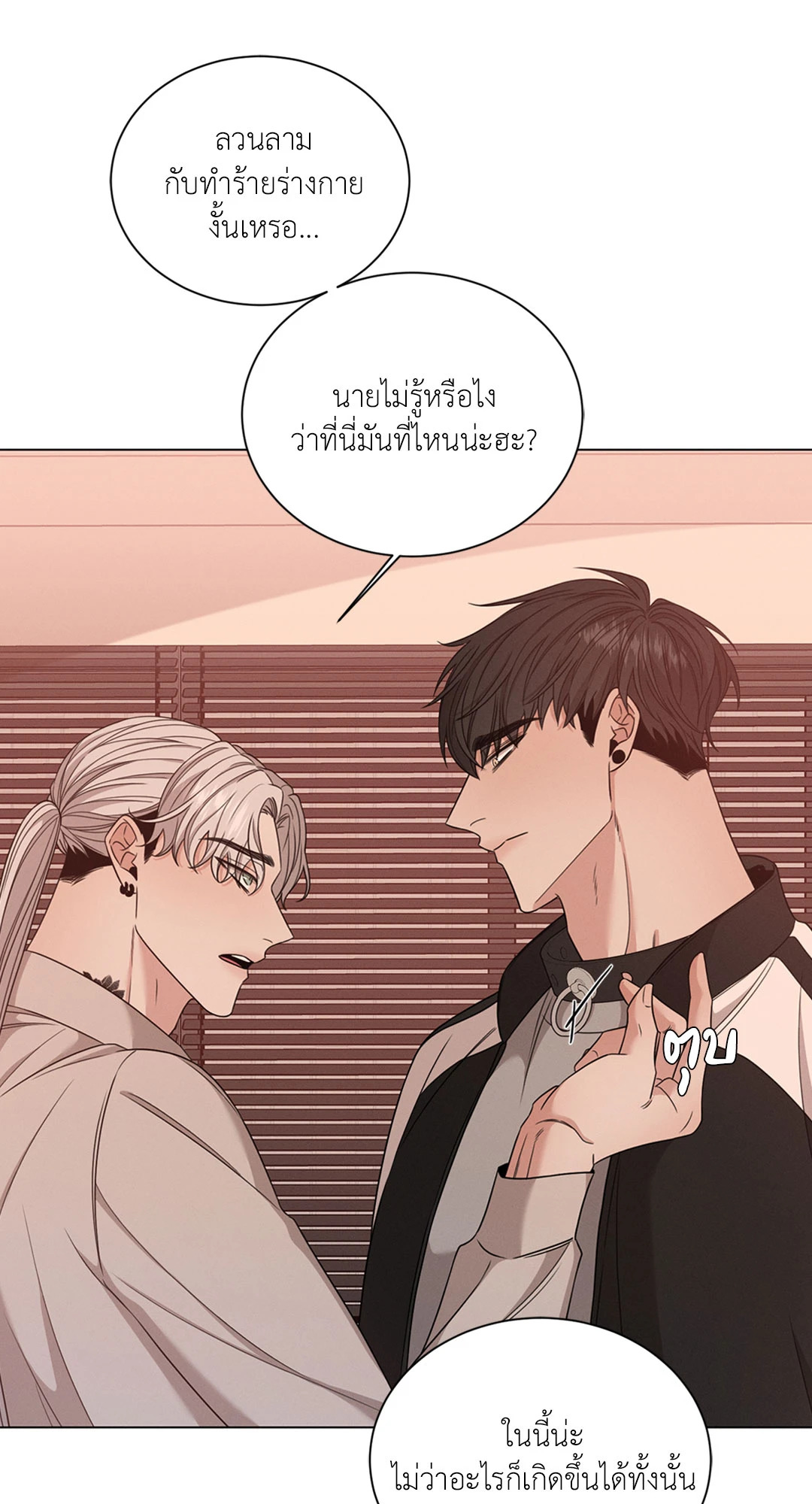 หน้า 63