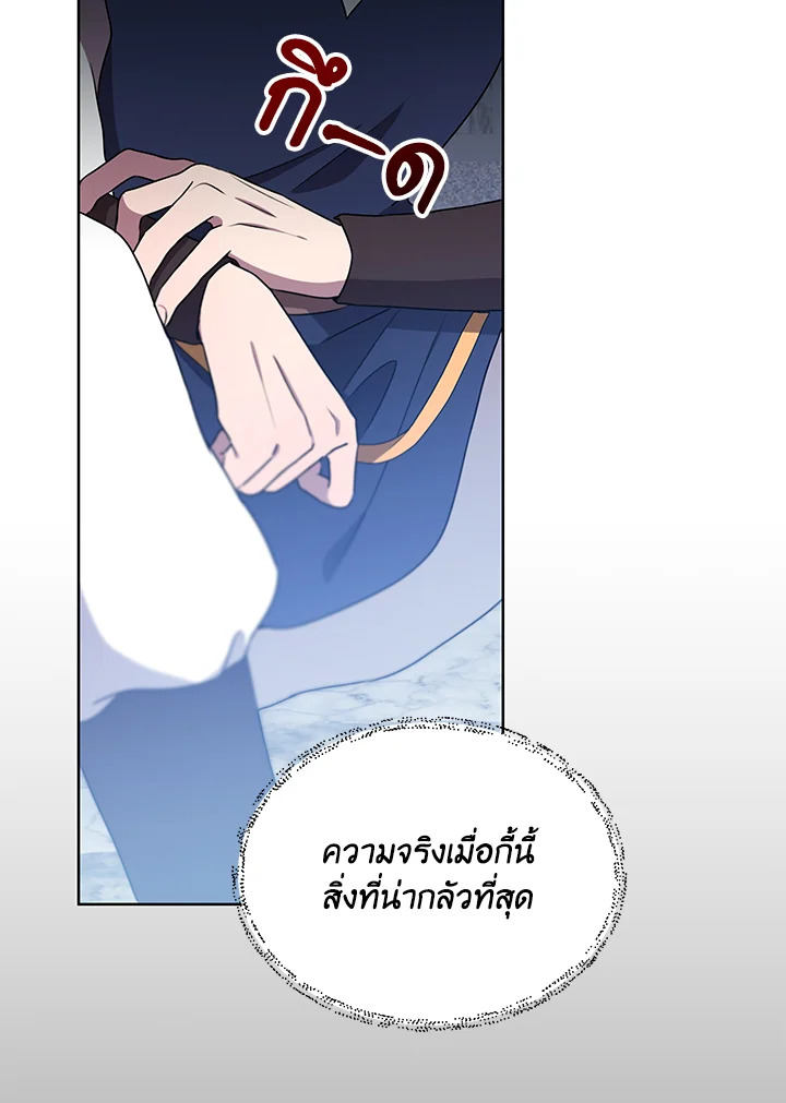 หน้า 84