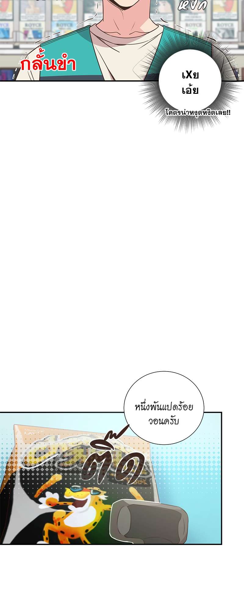หน้า 32