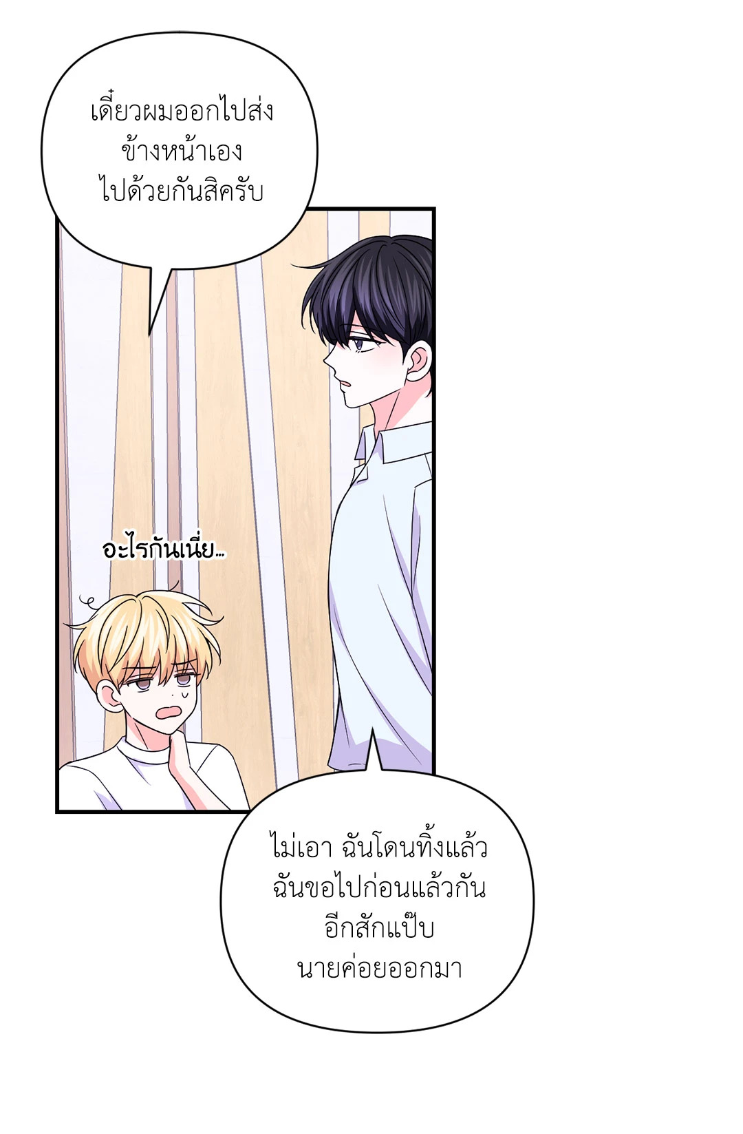 หน้า 45