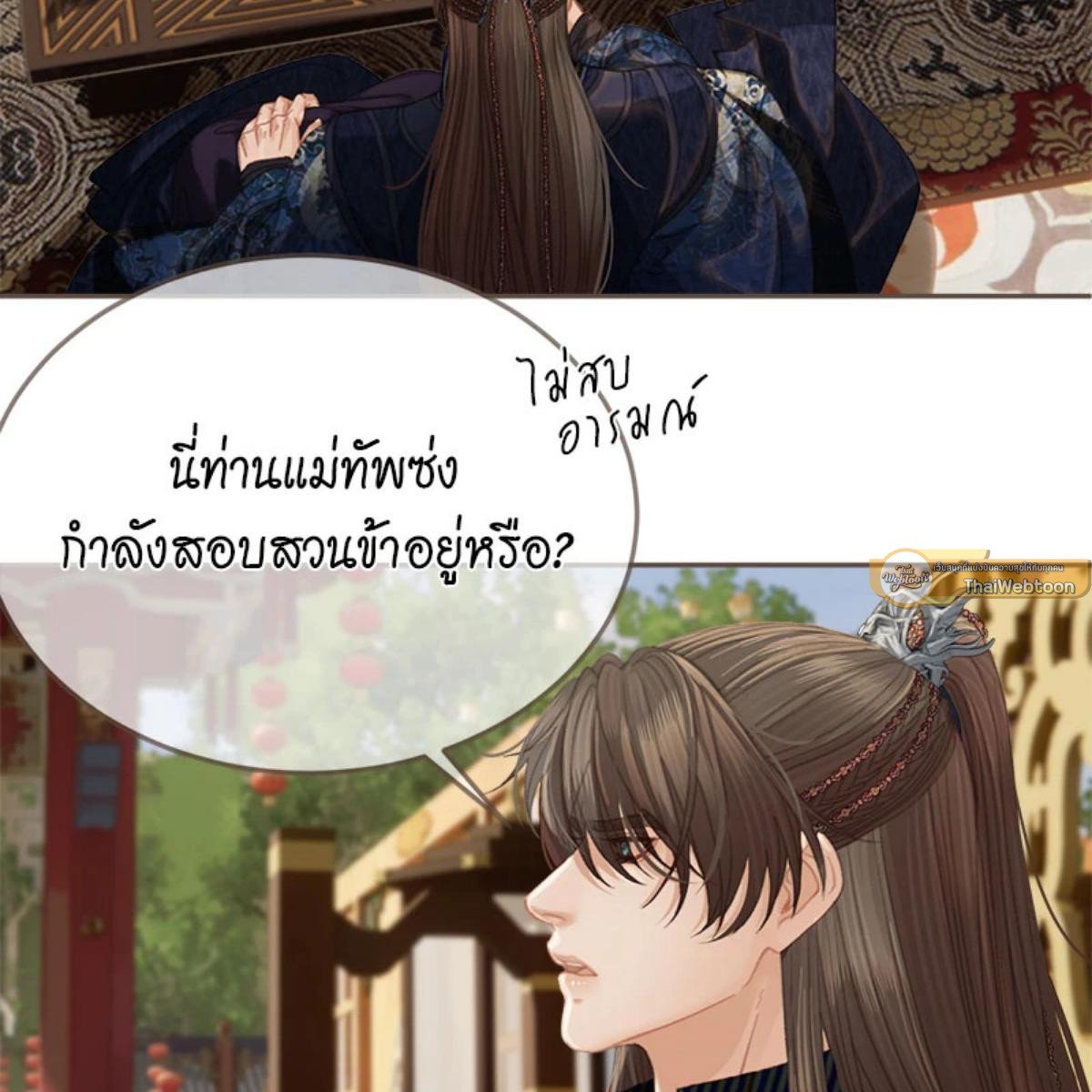 หน้า 28