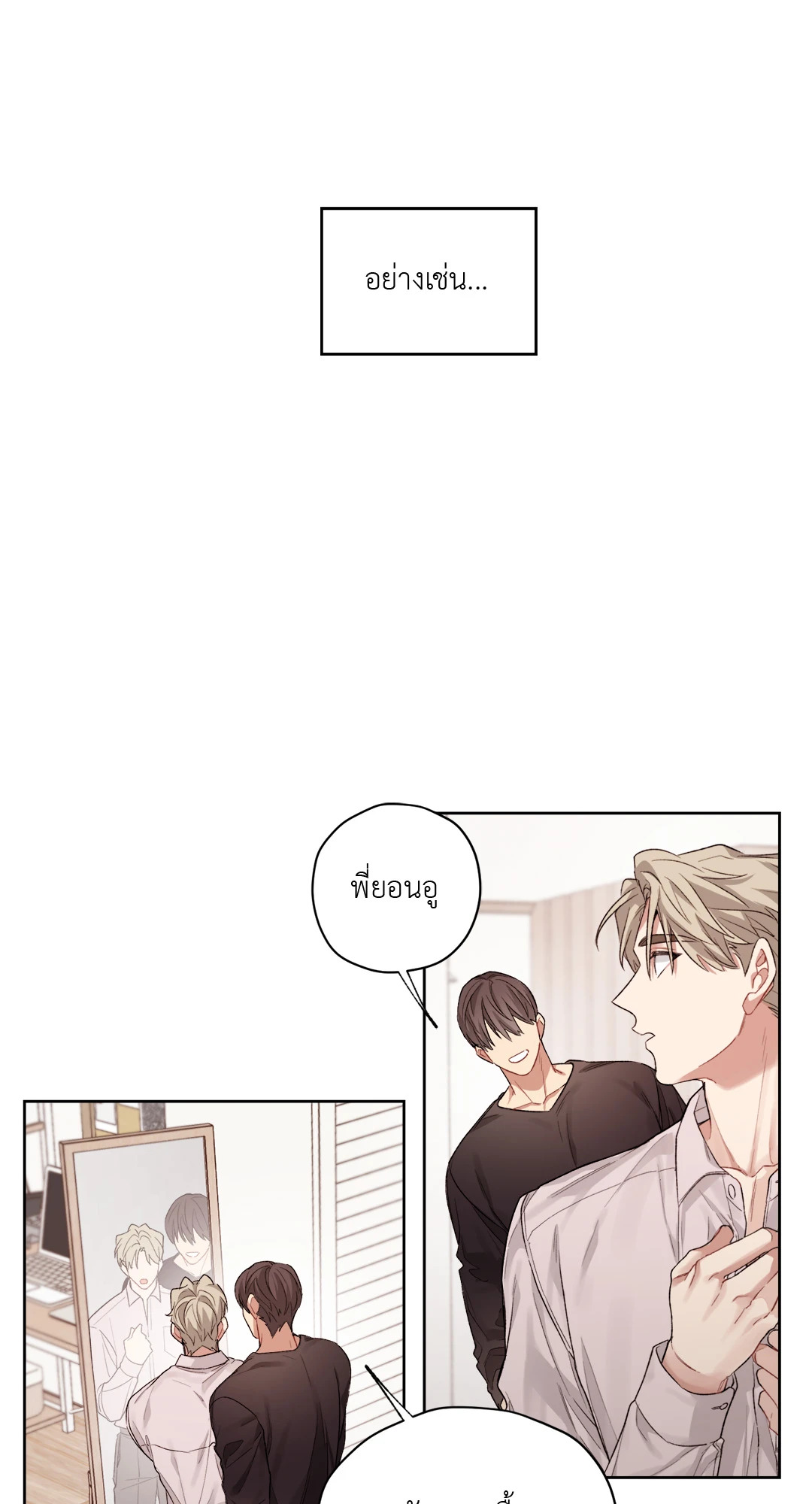 หน้า 38