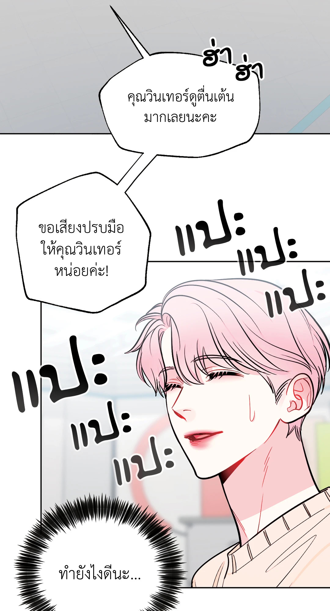 หน้า 36