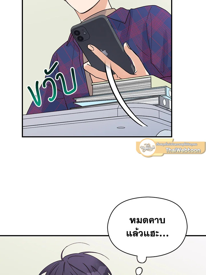 หน้า 73