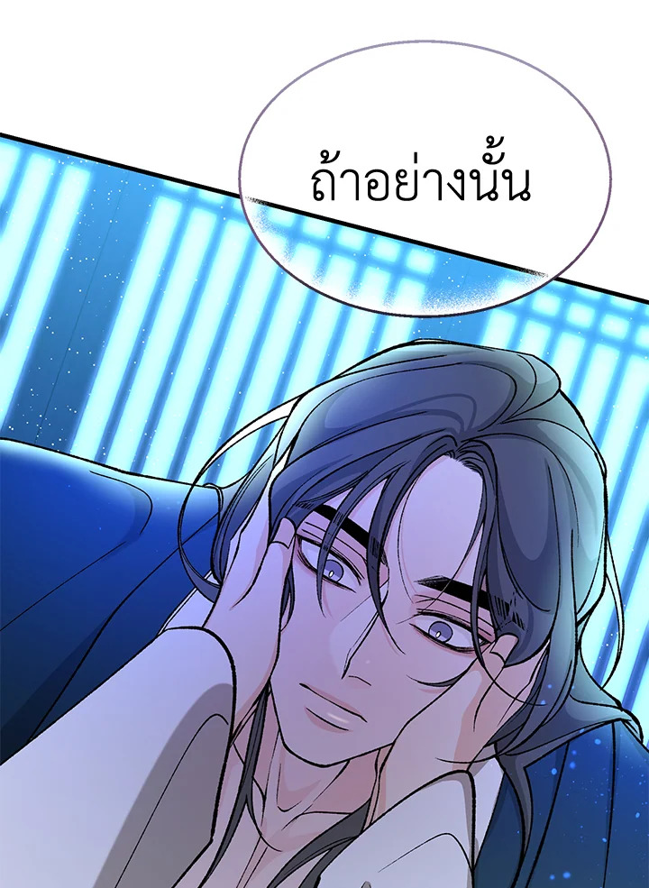 หน้า 92