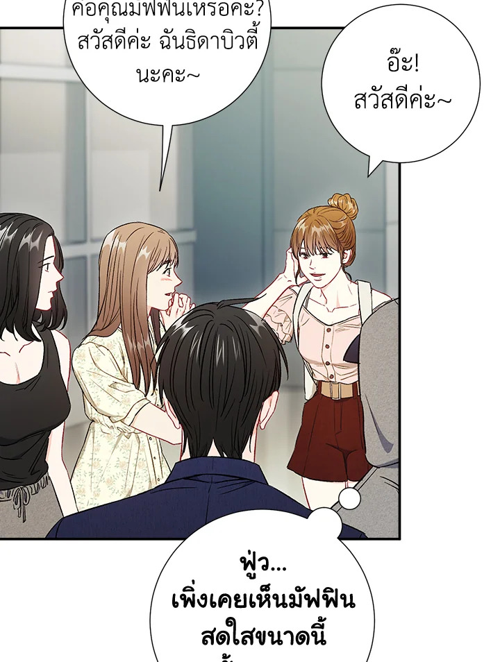 หน้า 56