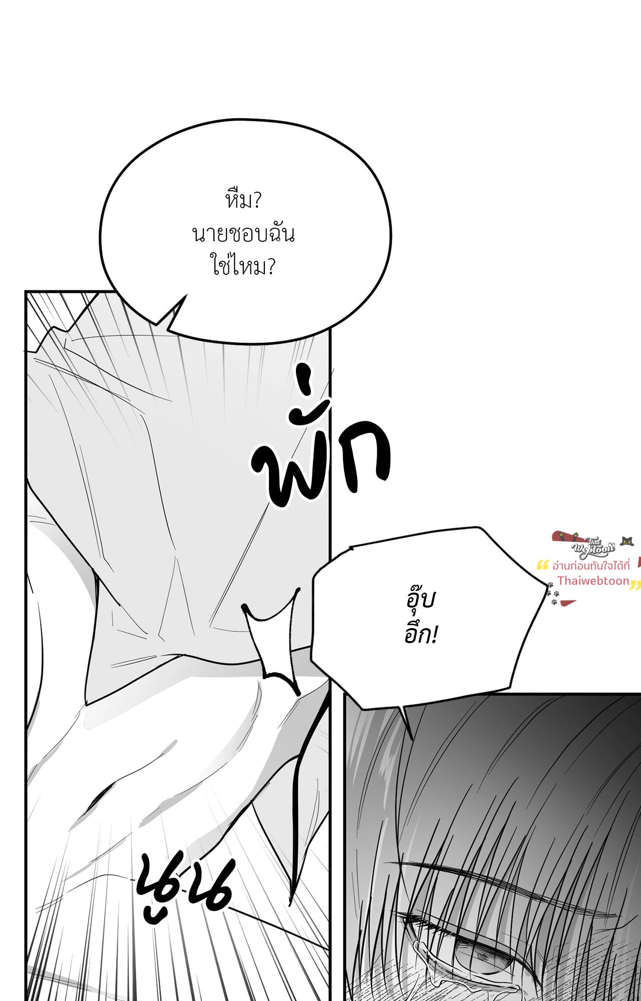 หน้า 68