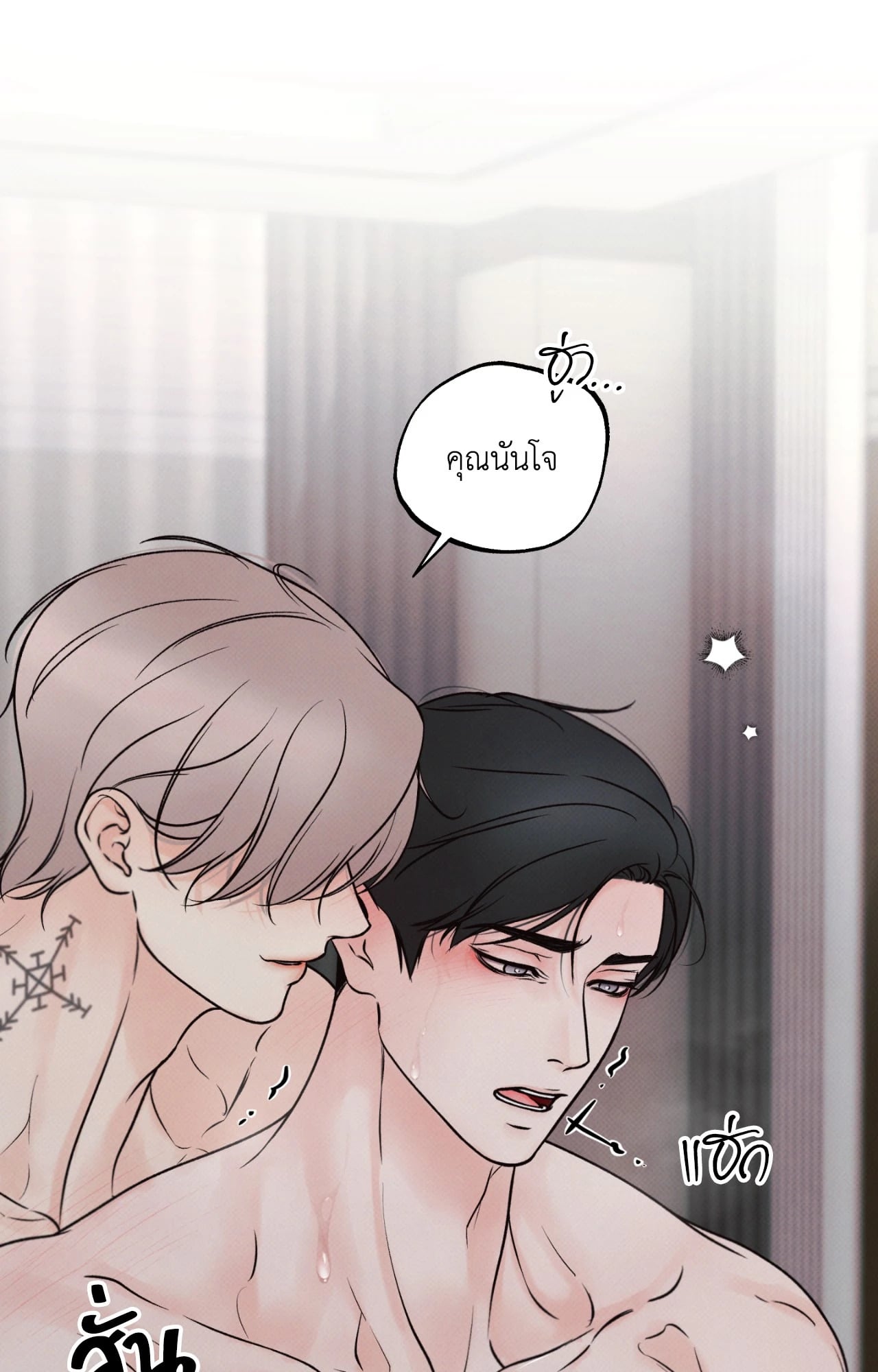 หน้า 24