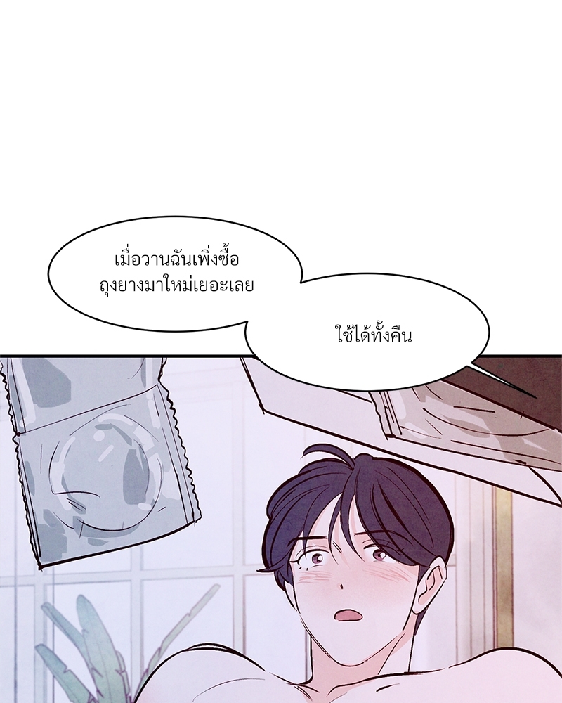 หน้า 124