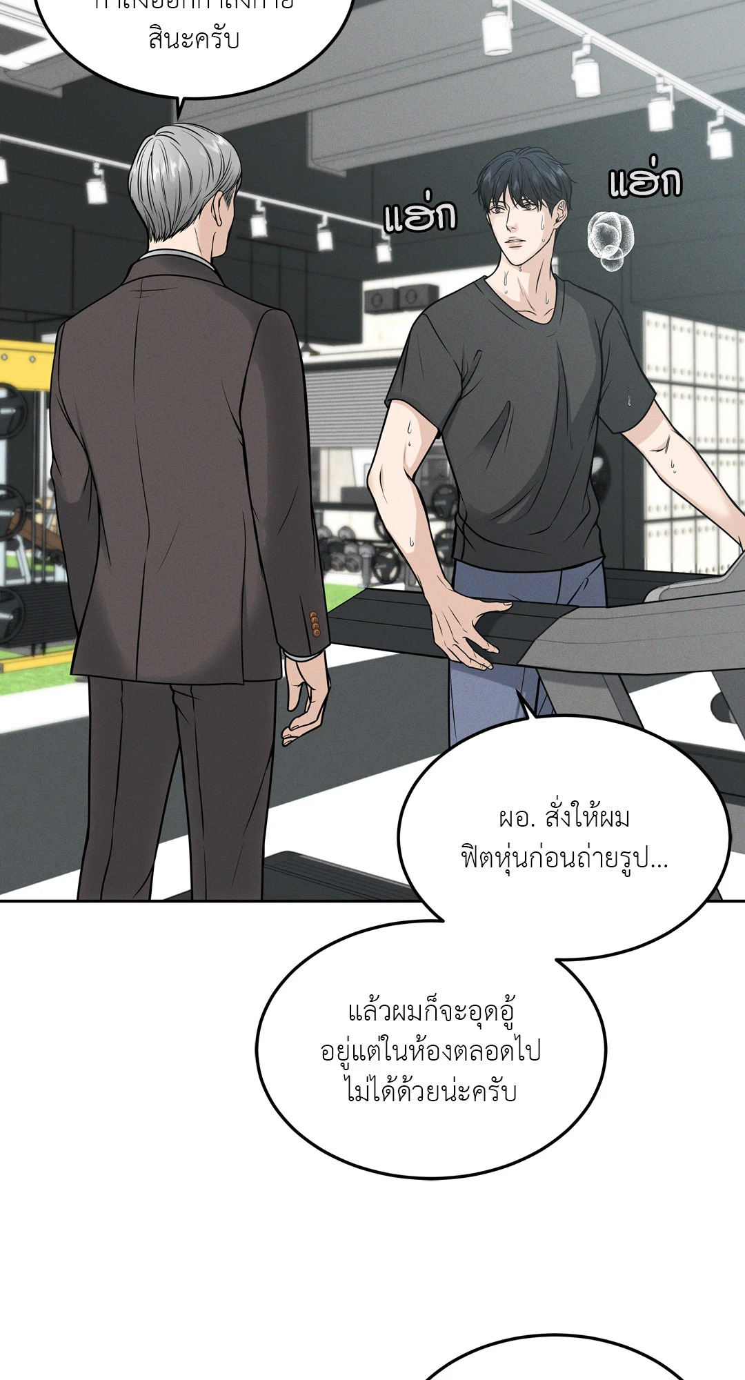หน้า 38