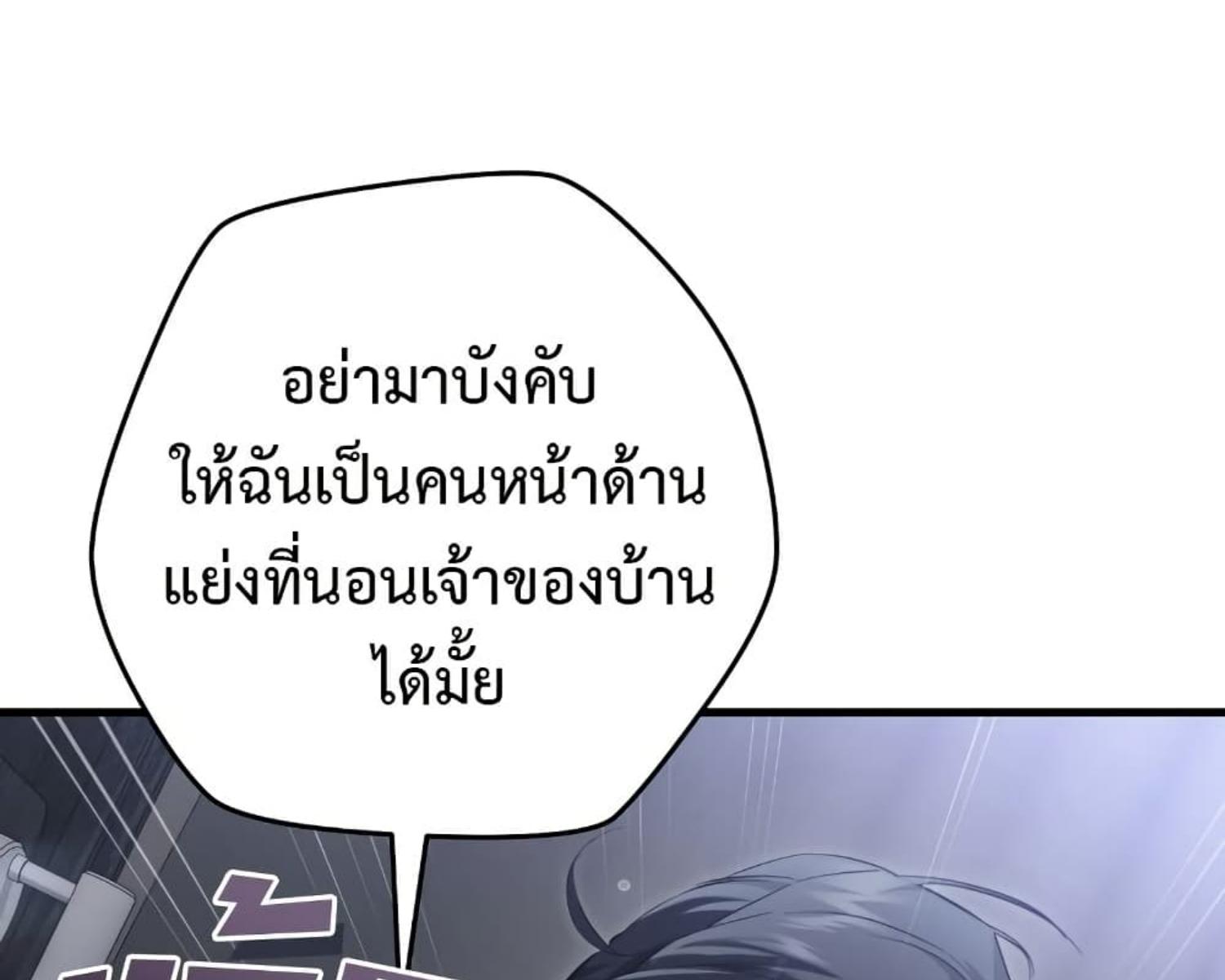 หน้า 98