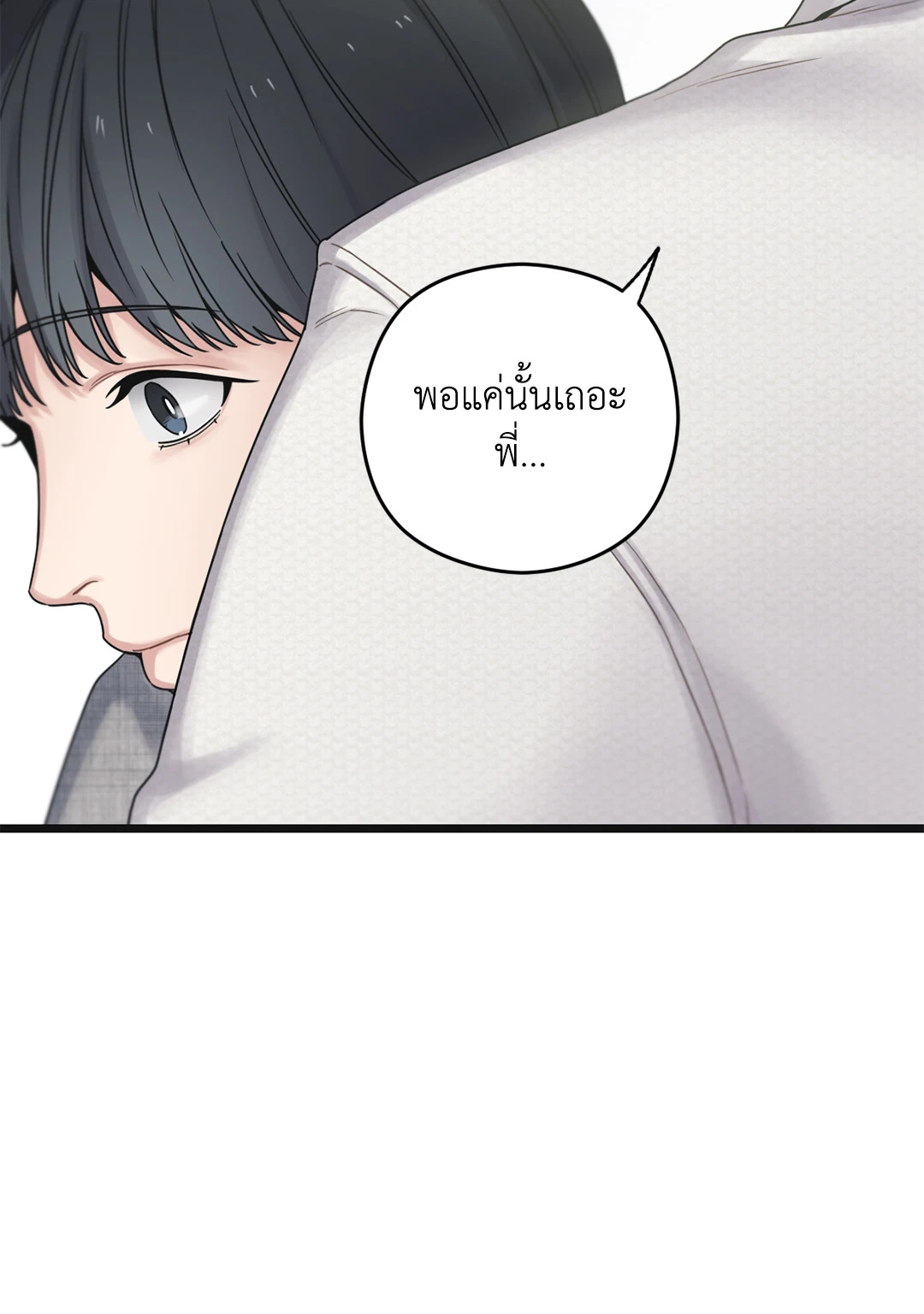 หน้า 98