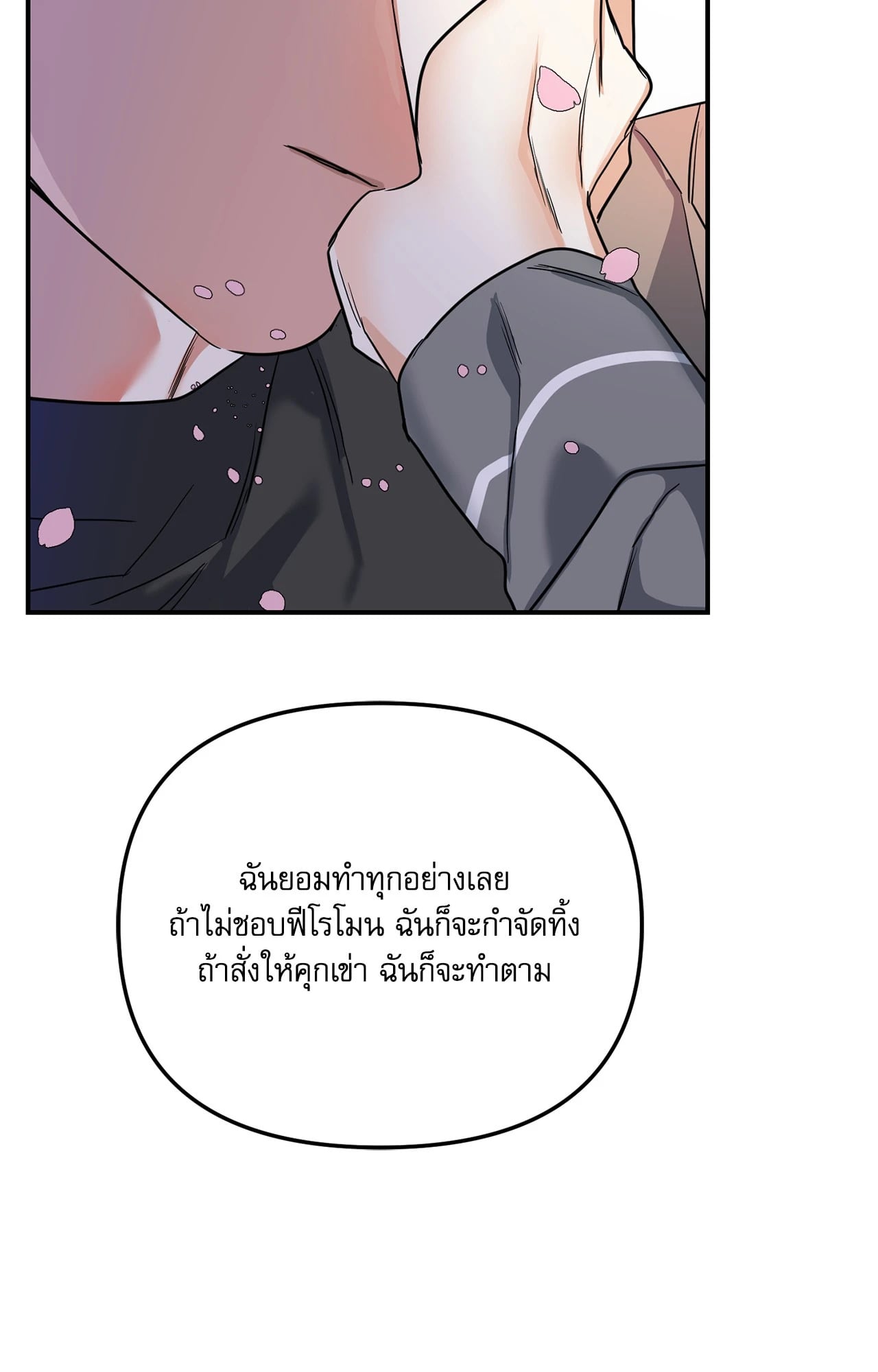 หน้า 129