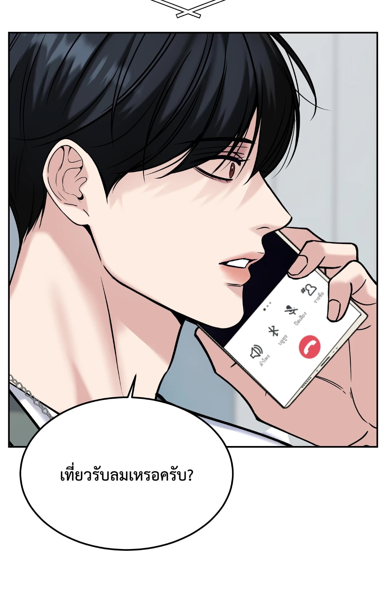 หน้า 112