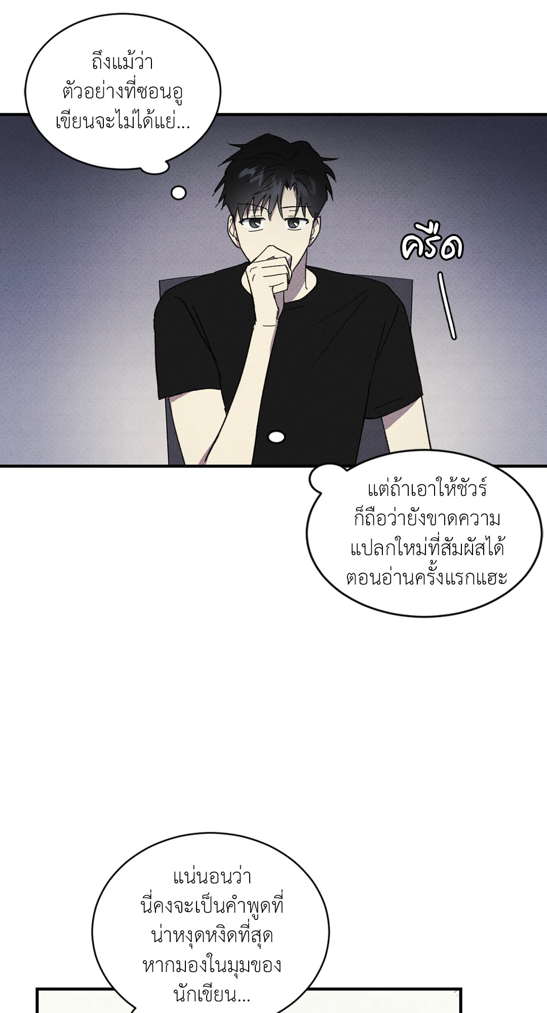 หน้า 47
