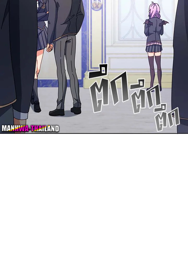 Necromancer Academy’s Genius Summoner ตอนที่ 85 - รูปที่ 2