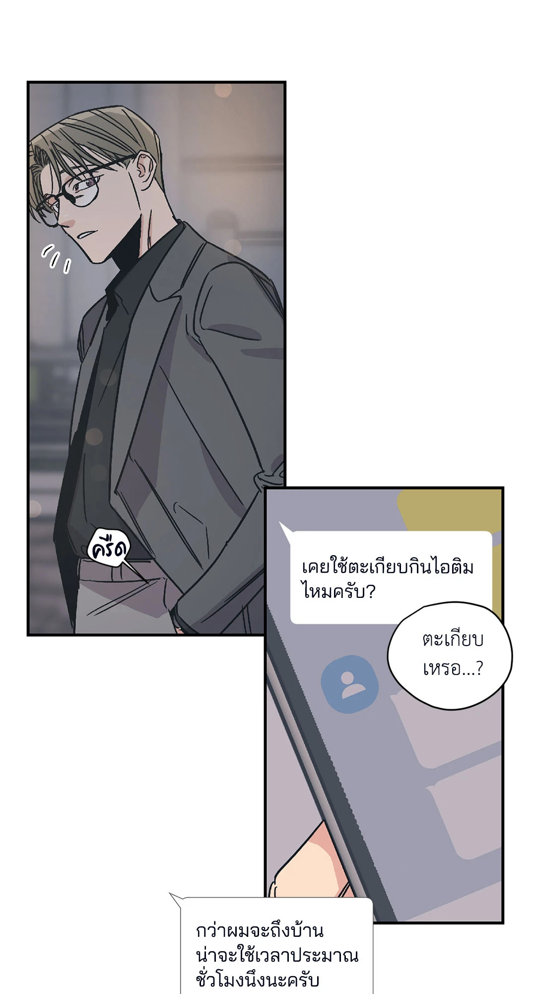 หน้า 59