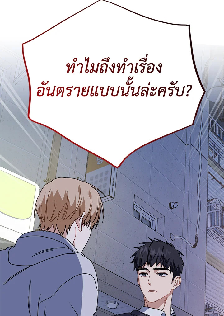 หน้า 80