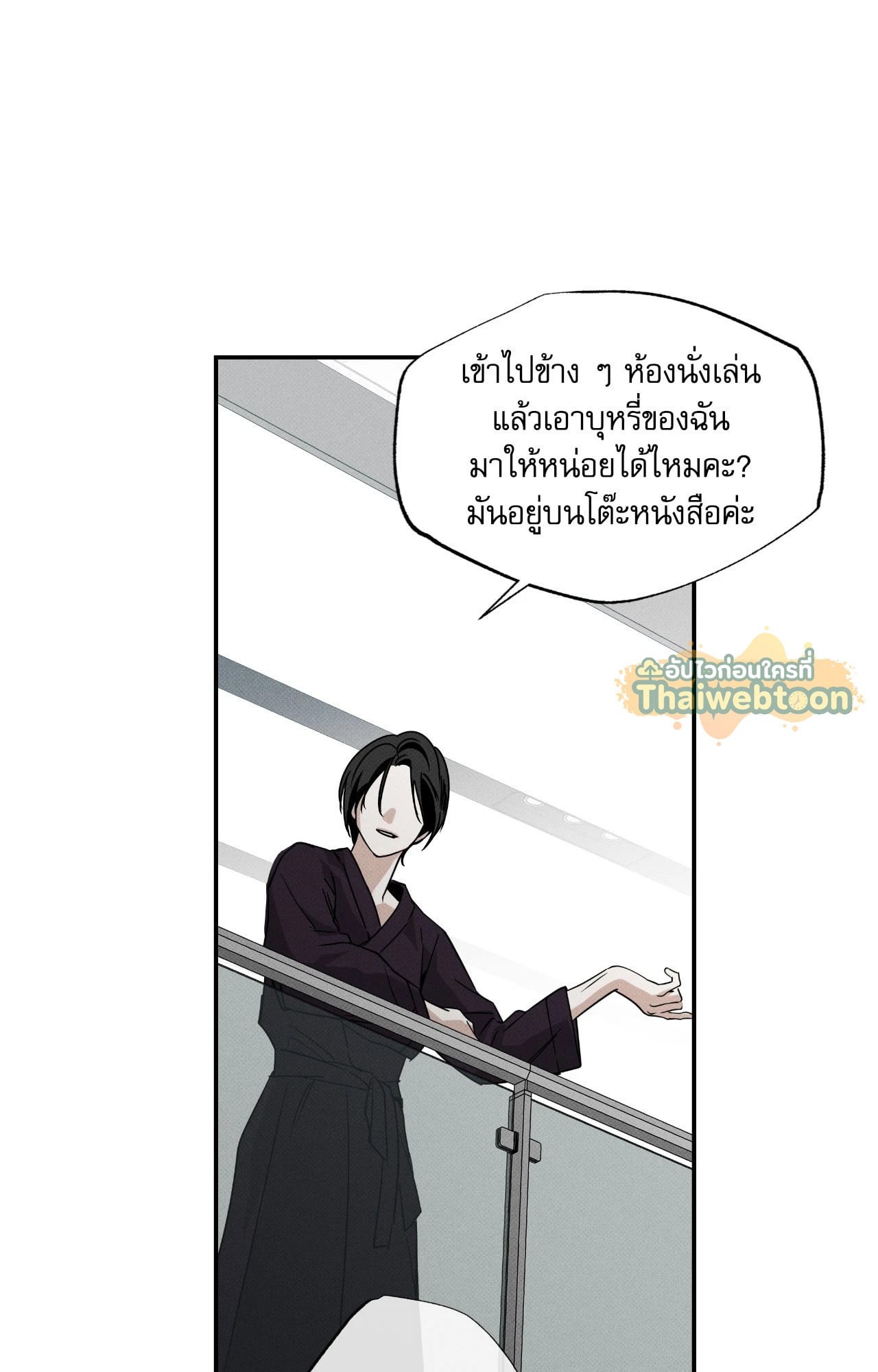 หน้า 76