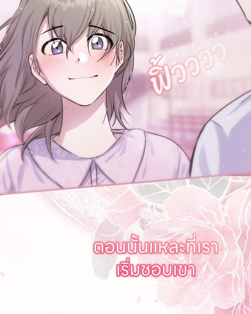 หน้า 75