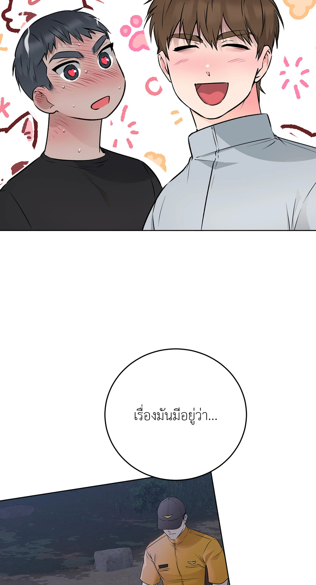 หน้า 63