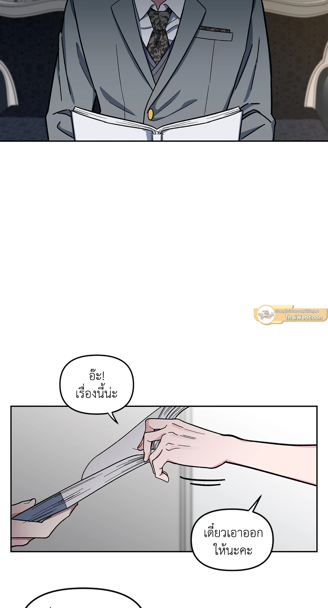 หน้า 27