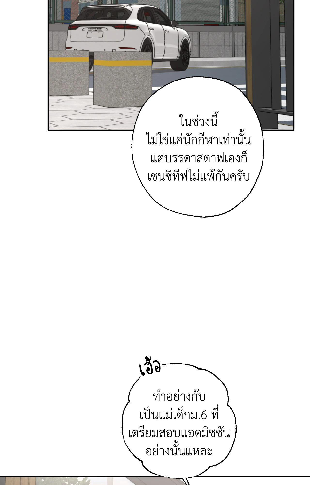 หน้า 57