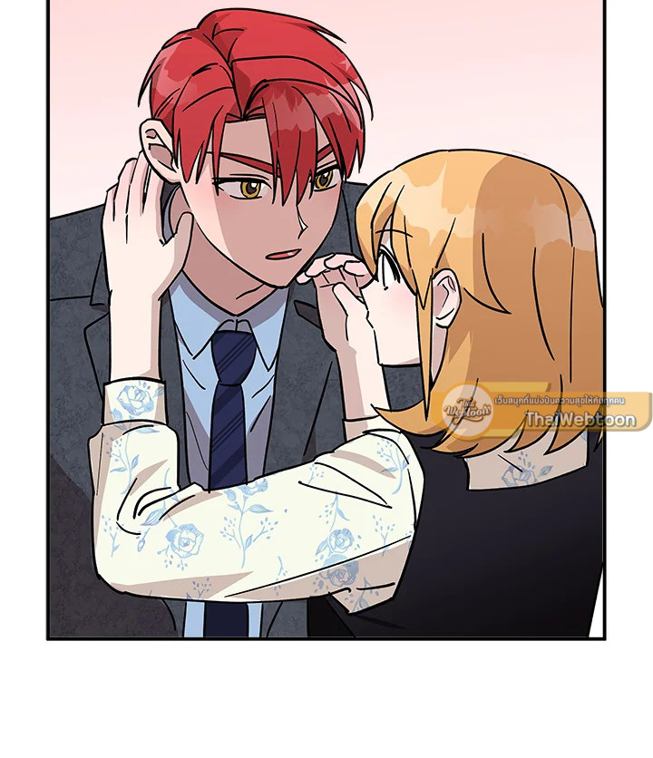 ฉันต้องการอาหาร | What Should We Eat? ตอนที่ 19 - รูปที่ 2