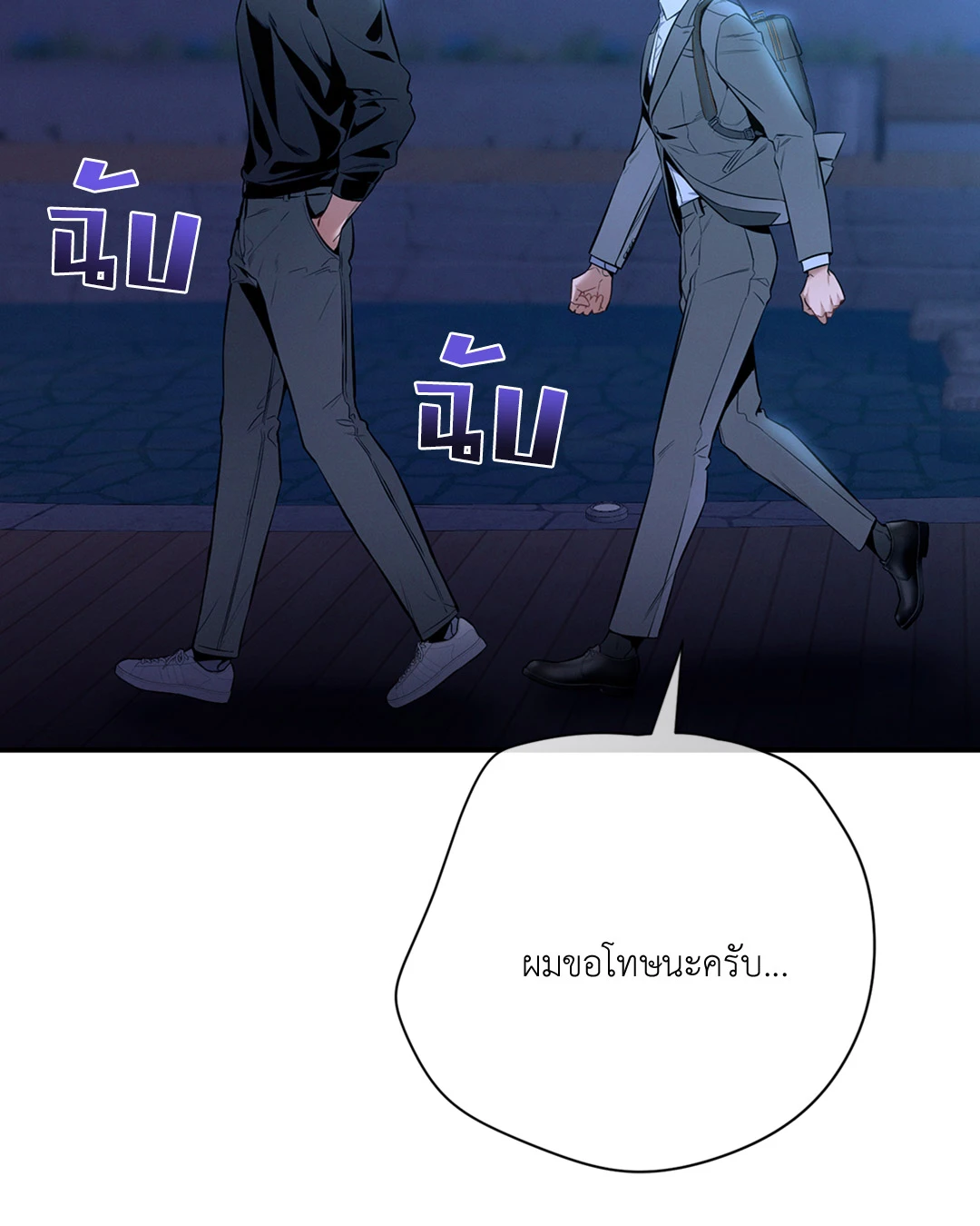 หน้า 78