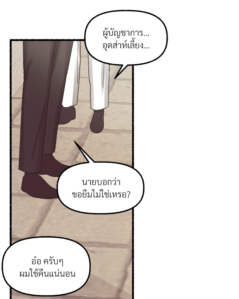 หน้า 107