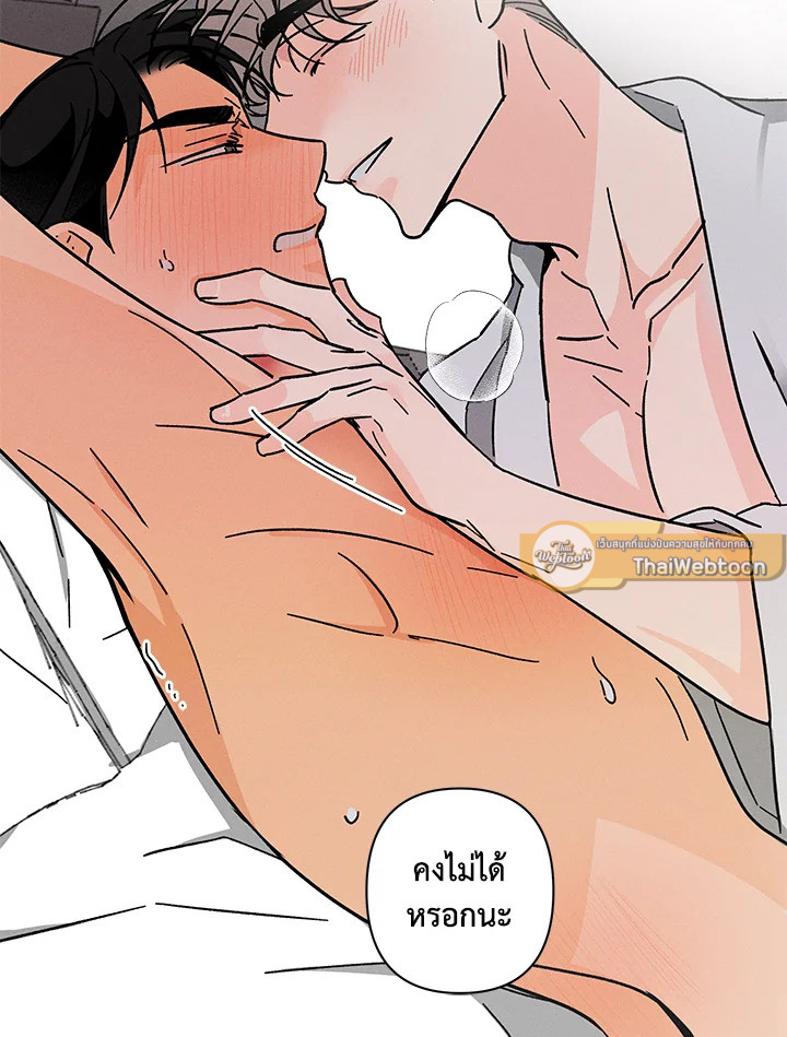 หน้า 107