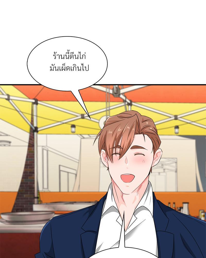 หน้า 70