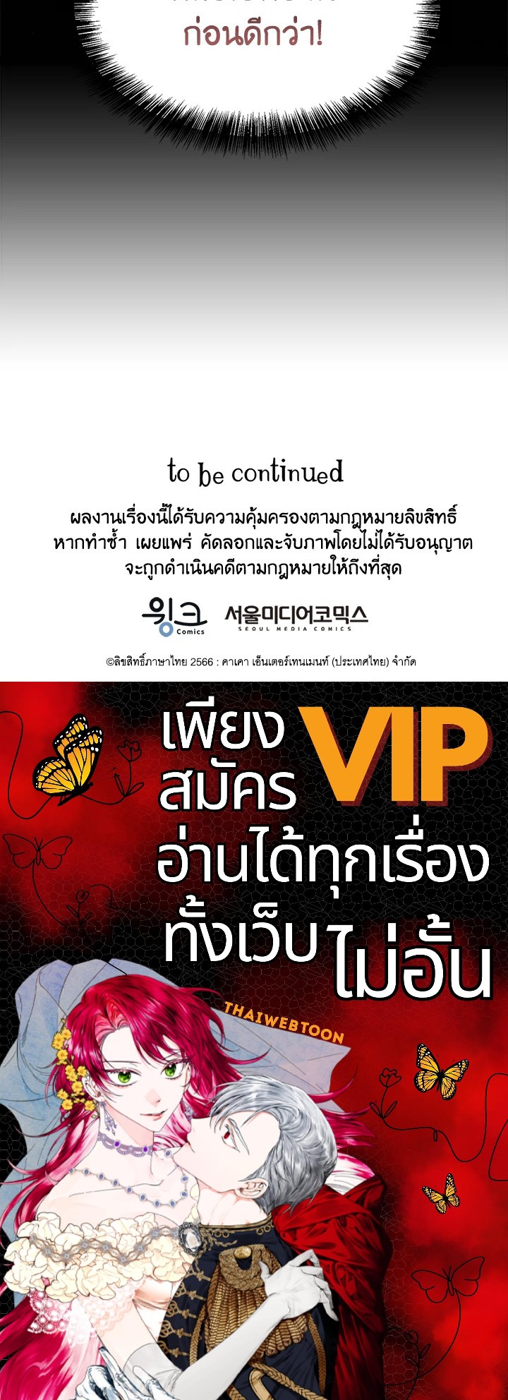 หน้า 116