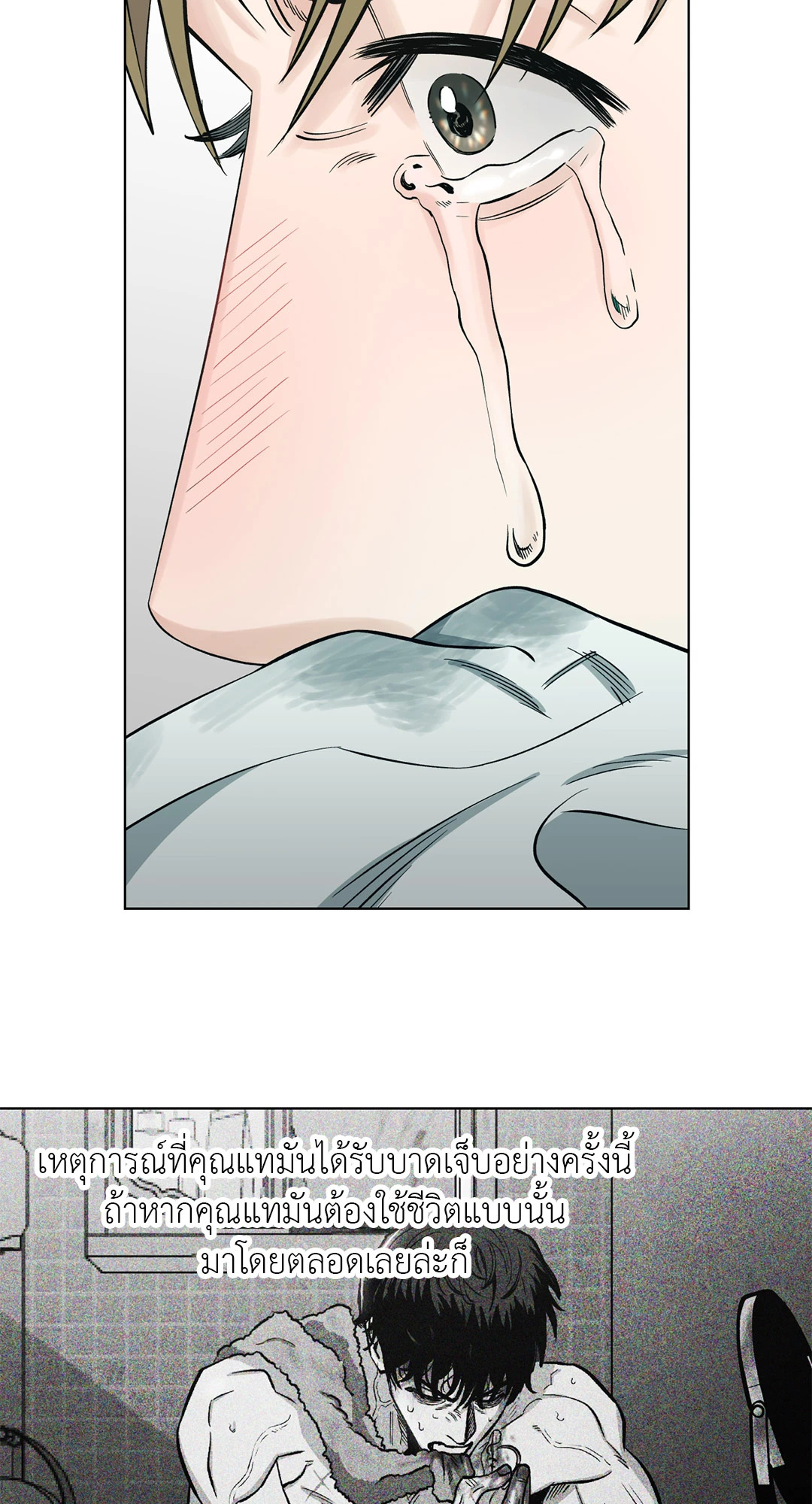 หน้า 66