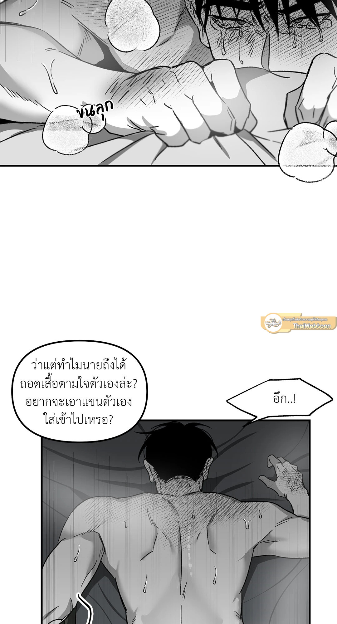 หน้า 47