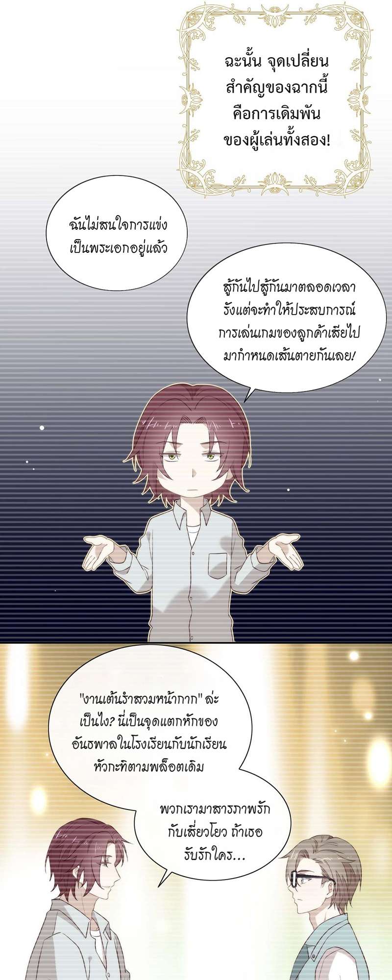 หน้า 14