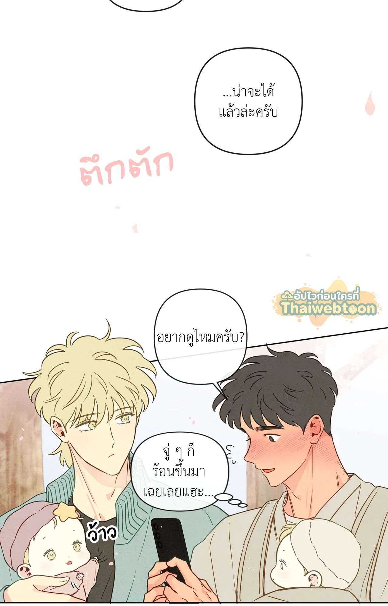 หน้า 37