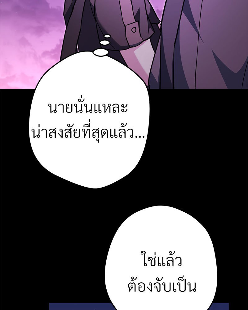 หน้า 170