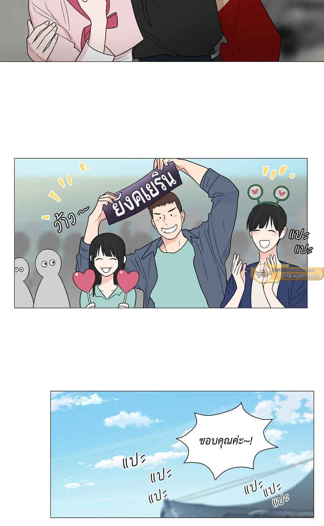 หน้า 30