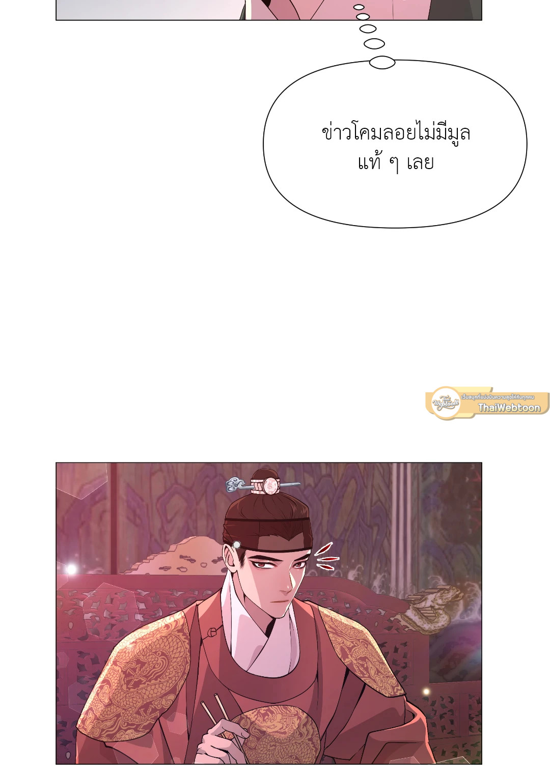 หน้า 69