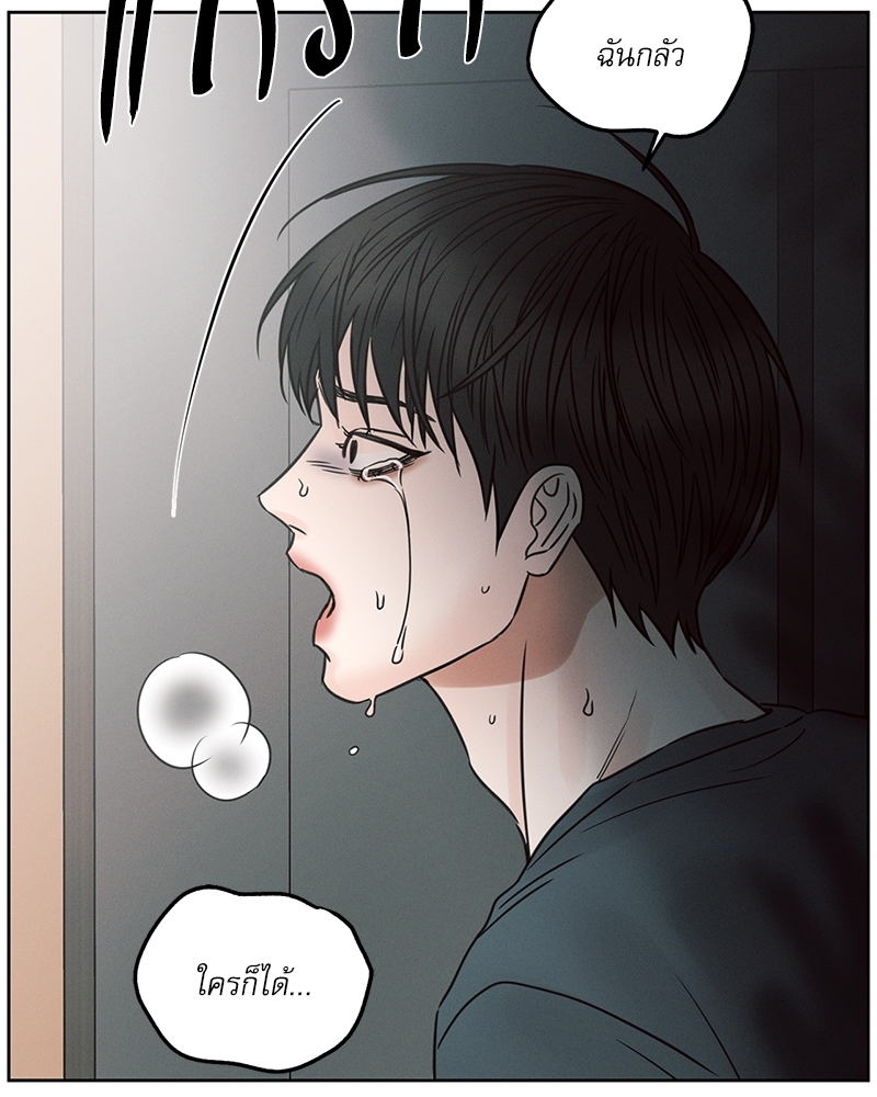 หน้า 113