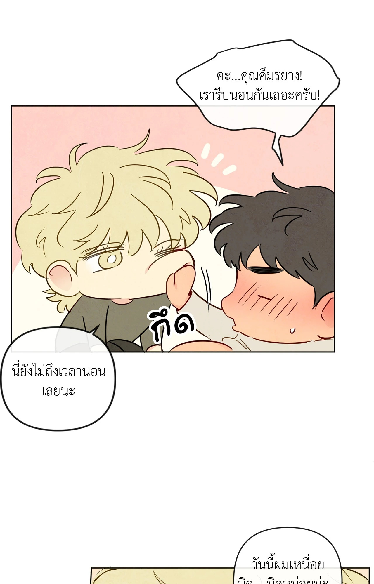 หน้า 66