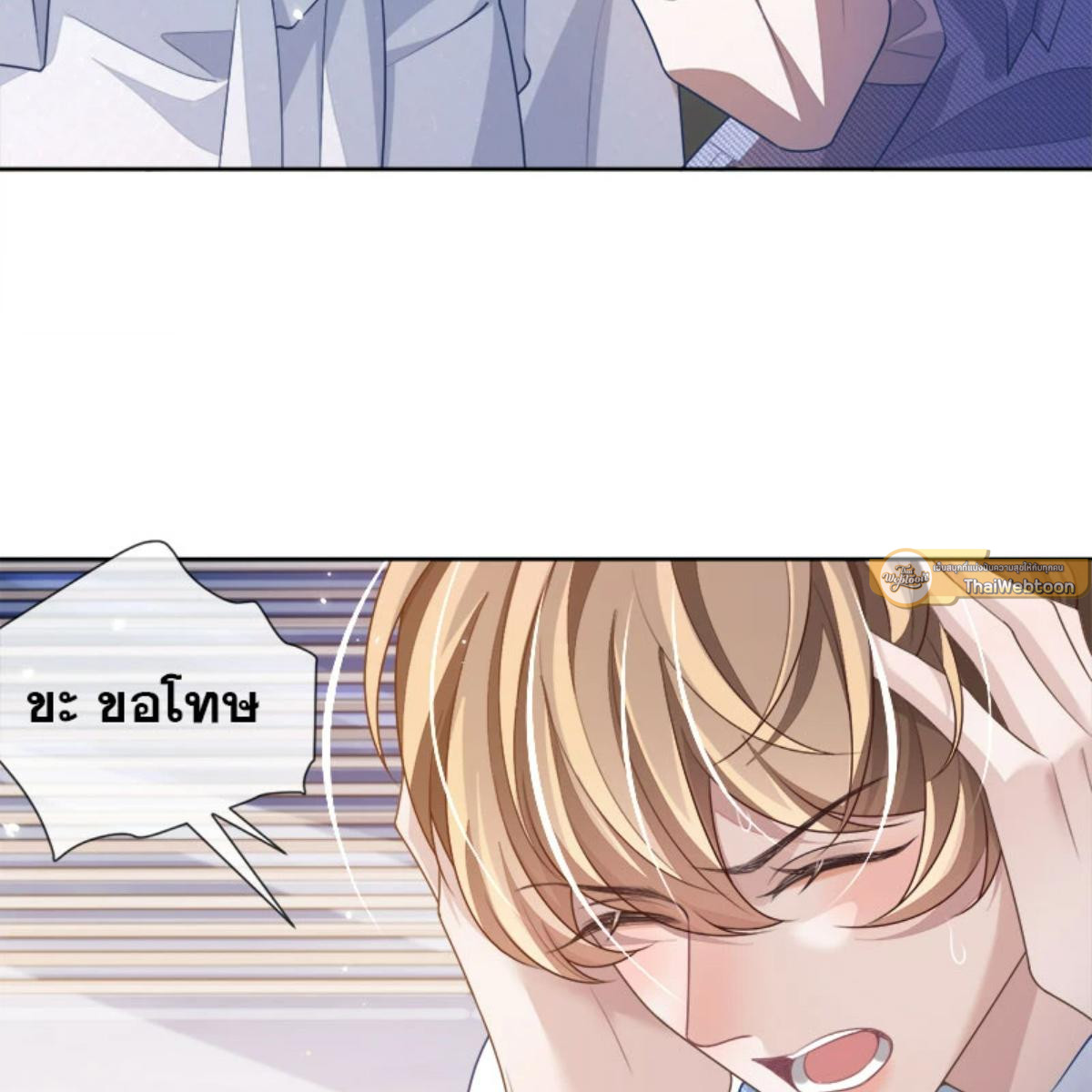 หน้า 65