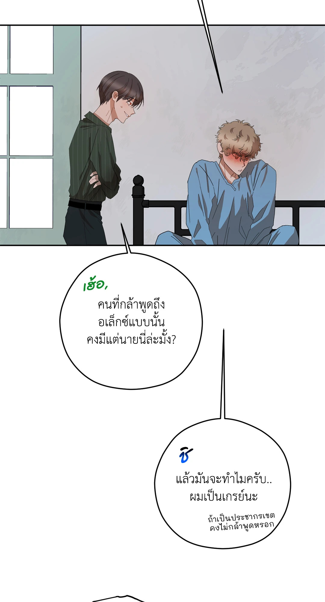 หน้า 68