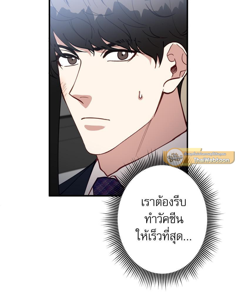 หน้า 98