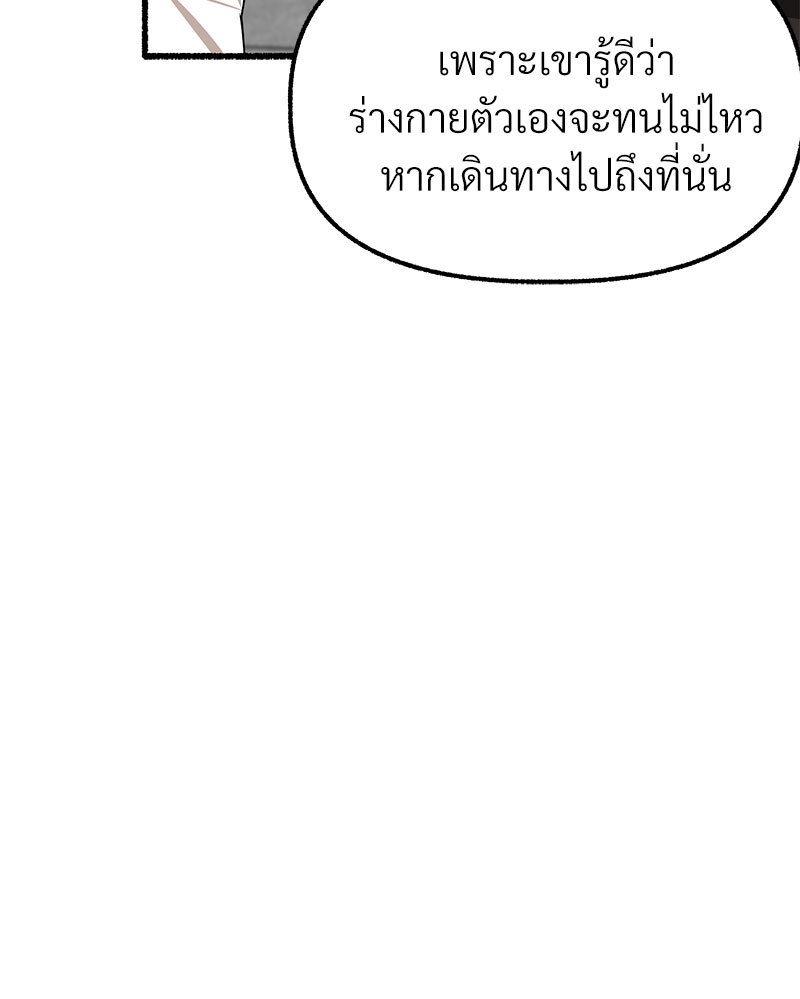 หน้า 121